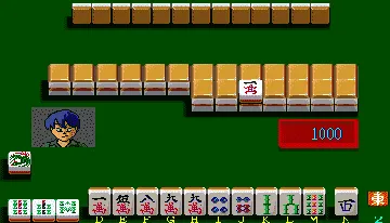 Mahjong Hourouki Part 1 - Seisyun Hen (Japan) screen shot game playing